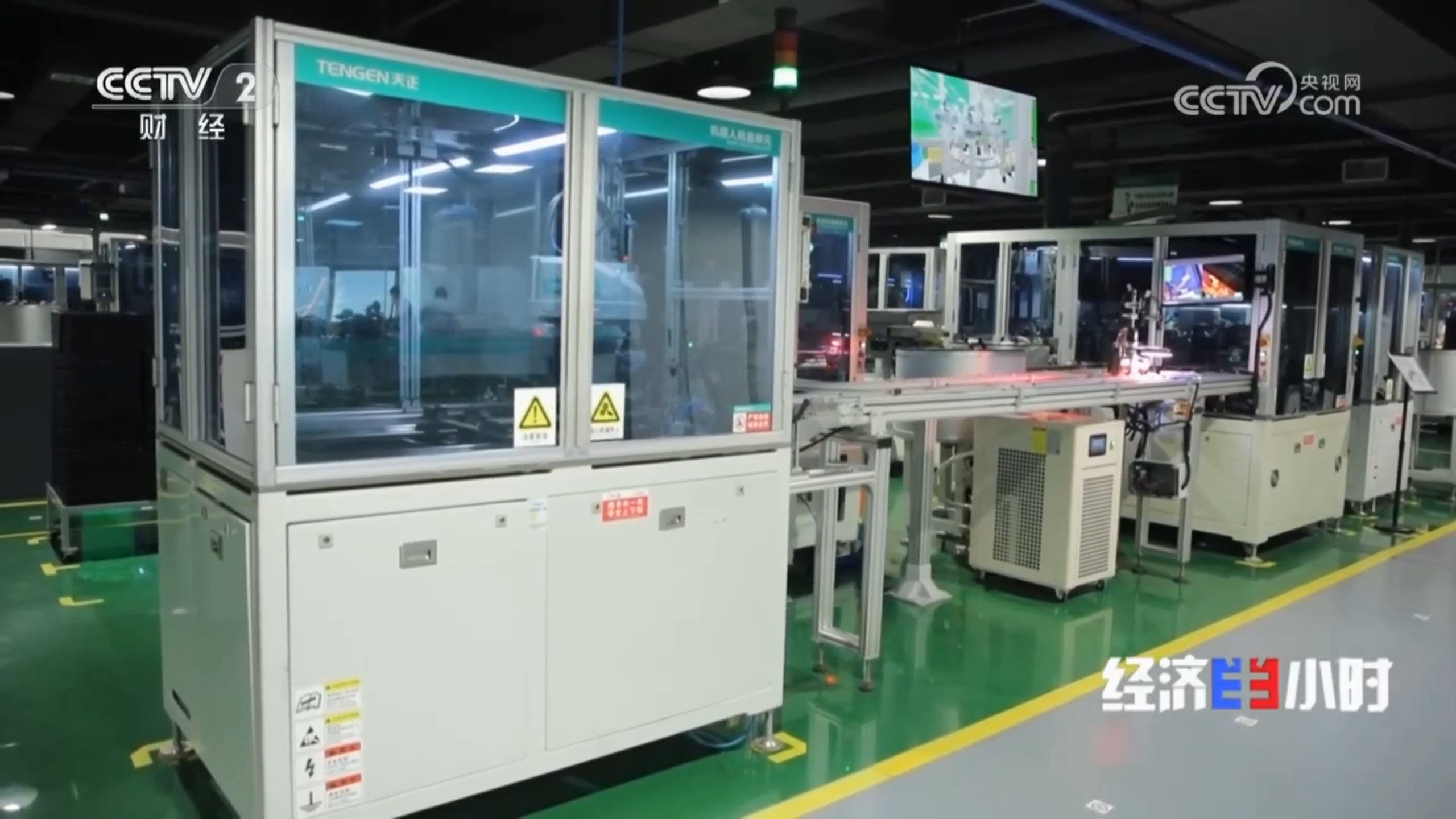 “央媒看爱游戏平台”，CCTV2专题聚焦爱游戏平台智造！