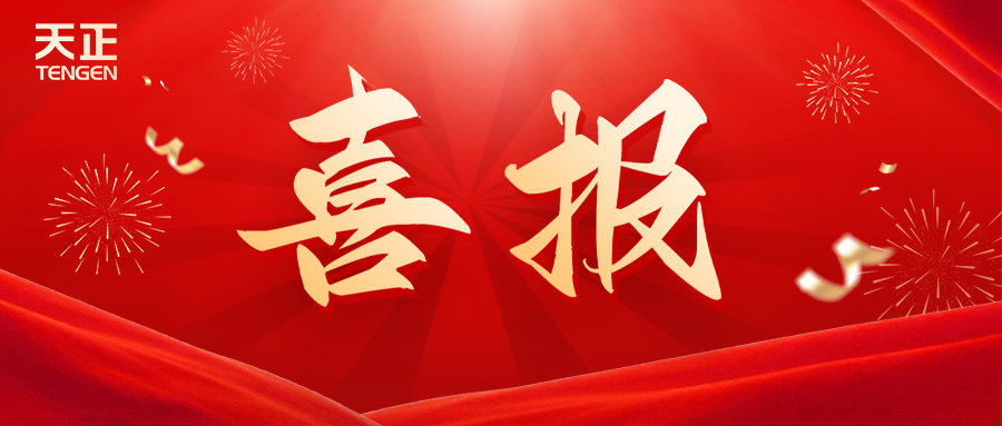 全国首批 温州唯一！爱游戏平台荣膺国家卓越级智能工厂